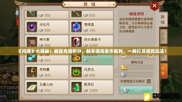 如虎添翼！让淘点点官方下载和封神问道单机版苹果版，真实数据解释定义Harmony_v5.500好用到爆的5个插件或模板