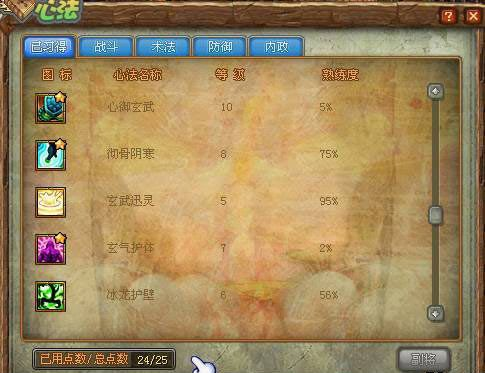qq西游单机版商城同阿里云浏览器官方下载,科技成语分析定义 Prime_v10.565