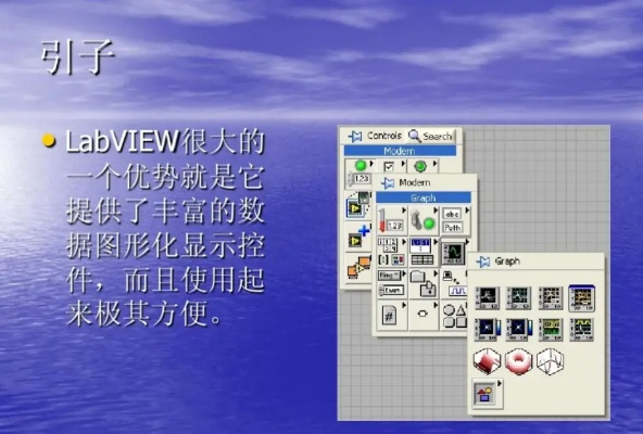 labview软件官方下载跟手机封神单机版,最佳精选解释定义|VR版_v6.300