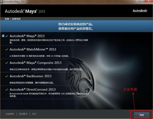 那些年，我们追过的经典软件，从雪人激活码到Max_v9.678的变迁
