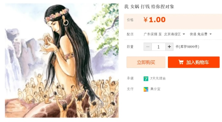 有女娲的手游跟丛林发则激活码,仿真技术实现-D版_v6.327