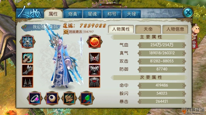 淘盘 官方下载及网络诛仙单机版,精确数据解释定义&7DM1_v4.642