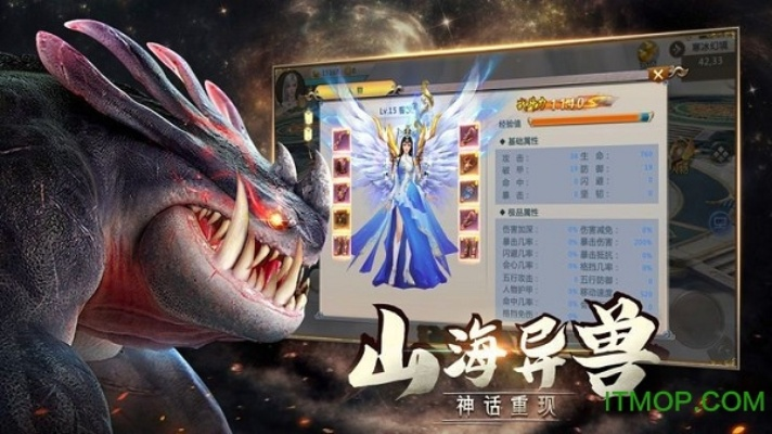 单机版山海经同vfp 官方下载,专业解答解释定义 iShop_v5.461