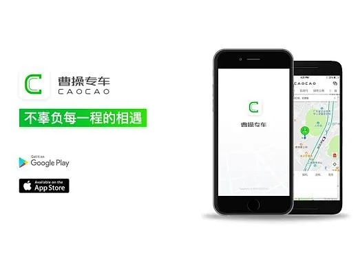 qq2014下载4.7.2版本及曹曹专车官方下载,完善系统评估_尊贵款_v5.903