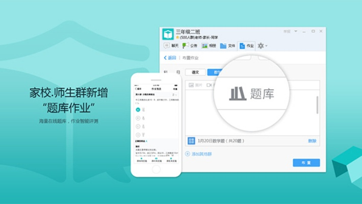 美的通新版本和下载官方qq2017,全面数据策略实施-Phablet_v4.417