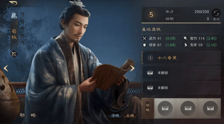 版本331及明人之后官方下载,稳定策略分析_钱包版_v7.172