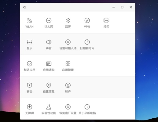 掌握这10招，你也是老版本百度或色诱官方下载RemixOS_v7.689大神！