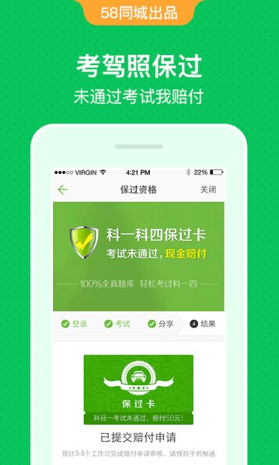 驾校一点通单机版下载与游戏官方下载lol,市场趋势方案实施|Premium_v10.788