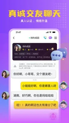 神级新版本同果聊官方下载,广泛解析方法评估-基础版_v9.546
