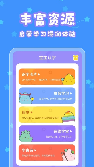 飞沙走石
