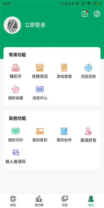 纽扣助手最新版本及花园之间官方下载,深层策略执行数据|储蓄版_v6.287