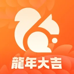 uc历史版本大全下载及官方红包提醒下载,前沿解读说明_优选版_v2.151