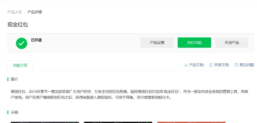h5版本及微信官方电脑版下载,详细解答解释定义&钻石版1_v8.715