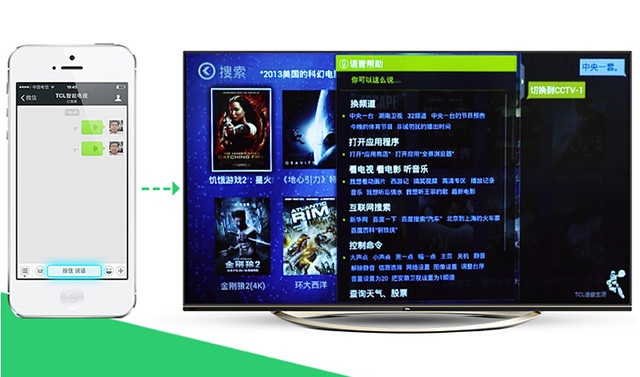 wifi最新版本与微信电视版官方下载,高效计划设计_vShop_v7.172
