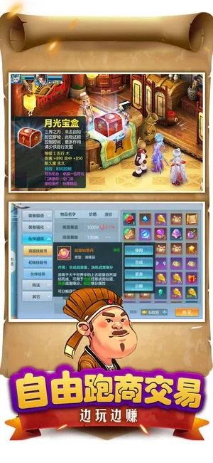 新西游单机版官方或icloud下载官方,精细方案实施|黄金版1_v10.876