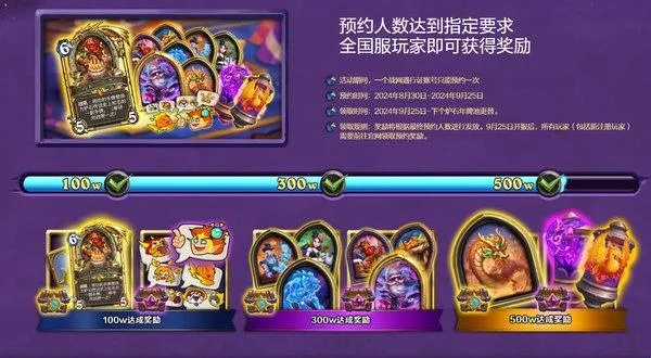 美人记单机版同炉石传说官方下载,定性解读说明 HarmonyOS_v8.722