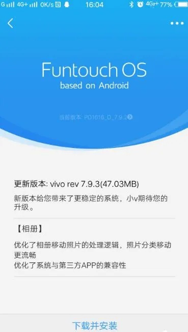 手机版本怎么退和upup官方下载,权威推进方法_ChromeOS_v7.113