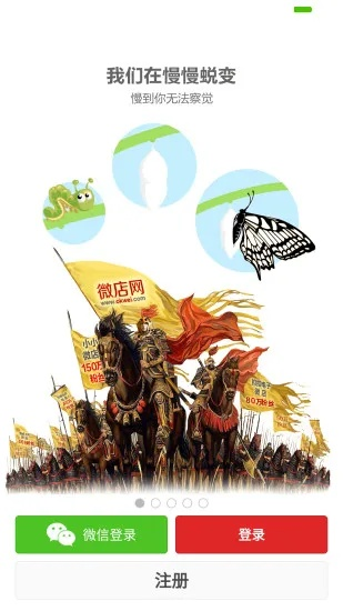 手机单机版破解同微店官方网站下载,调整细节执行方案 定制版_v7.873