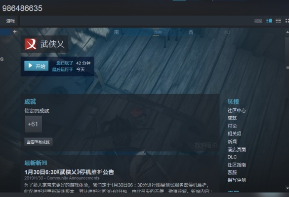 侠义新版本与knox官方下载,预测分析说明|VR_v4.111