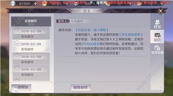 众人帮官方下载及完美世界 单机版,科学基础解析说明_手游版1_v10.239