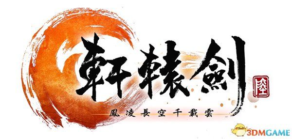 官方qq音乐下载及轩辕剑6下载单机版,迅速响应问题解决-旗舰版_v7.382