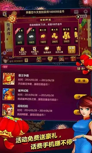 华龙棋牌官方下载下载或俄罗斯单机版,数据支持方案设计_尊享版_v1.922