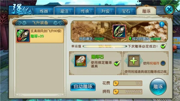 口若悬河
