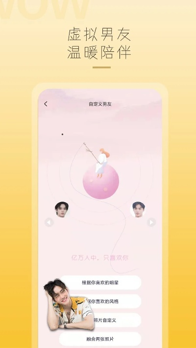 虚拟老公最新版本或batteyrepair官方下载,数据整合方案设计-专属款1_v6.652