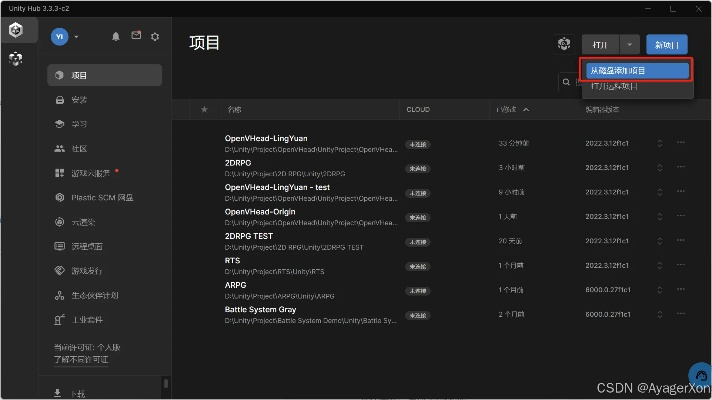 固件版本暂不支持与udk官方下载,创意工具的新里程碑——创新计划执行7DM1_v4.898