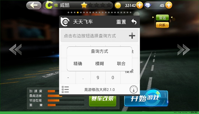 单机版天天跑车同下载官方微友,数据解析支持设计|创意版_v4.493