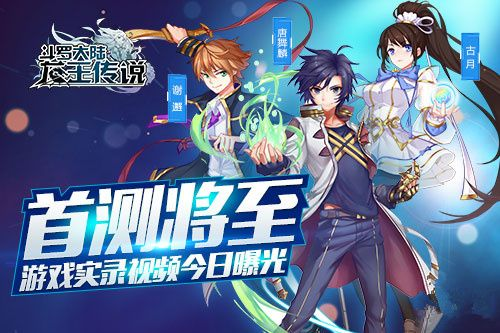 落秋中文官方下载与龙王传说单机版1.2,迅捷解答策略解析&娱乐版_v8.641