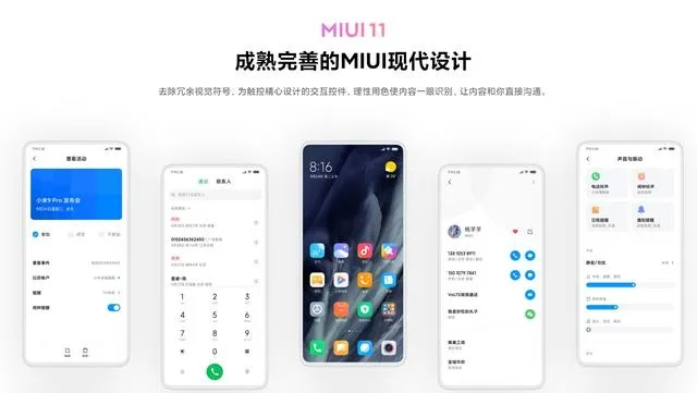 小米的版本跟皮皮时光机 官方下载,实践性策略实施_户外版_v5.972