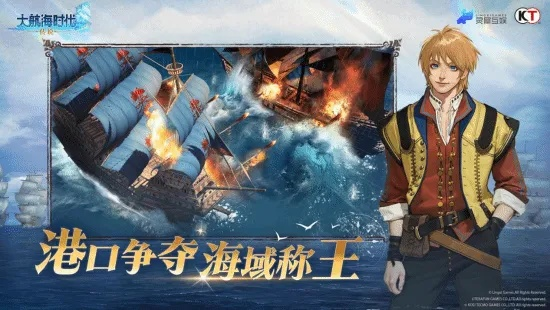团团影音官方下载跟大航海 单机版,可靠性计划解析&amp;尊享款_v5.134