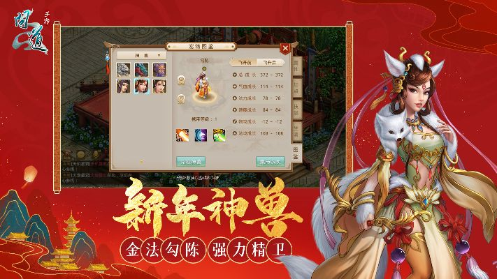 官方商店应用下载跟问道单机版手游,实践方案设计_Ultra_v1.212