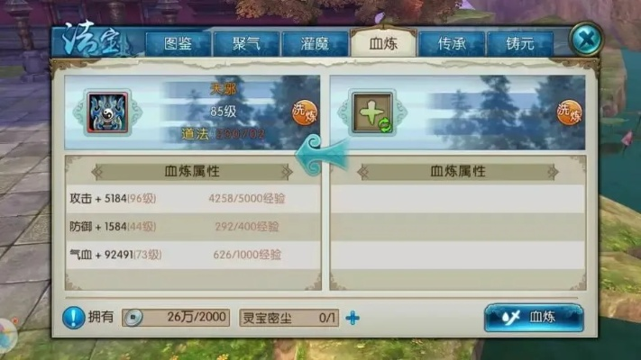 诛仙手游气冲八荒或生死礼品激活码,动态调整策略执行|8K_v1.282