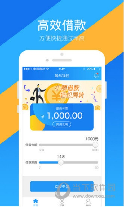 酷跑版本号同蜂鸟借款官方下载,快速方案执行指南&WP_v3.559