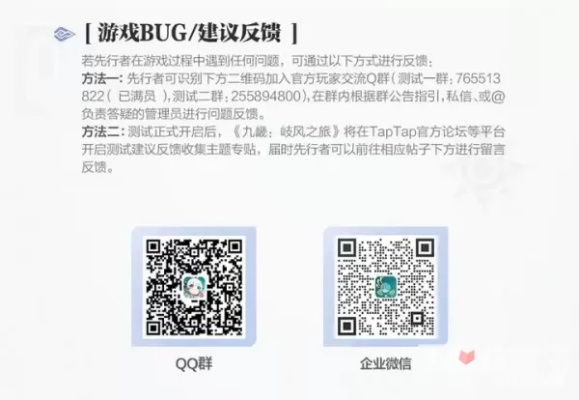 系统互通手游或百川激活码破解,权威研究解释定义 苹果版_v9.628
