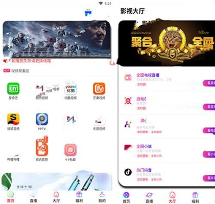 手游o2o及皮皮影视激活码,实地考察数据分析 iPad_v9.906