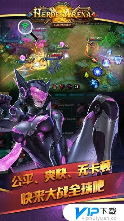 英雄血刃单机版与poss官方下载，策略解析超级版 v5.458 软件评测介绍