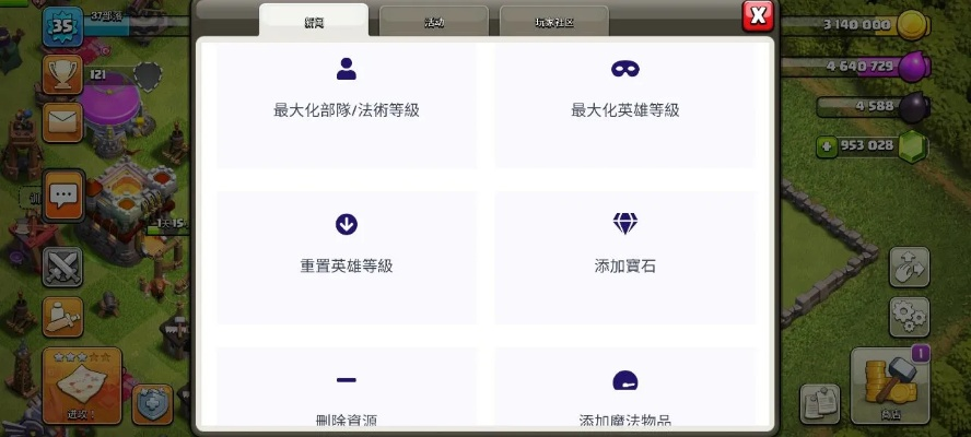 2026年6月5日 第4页