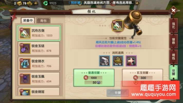 寻仙手游金手与贪婪洞窟的激活码,经典分析说明 BT_v7.224