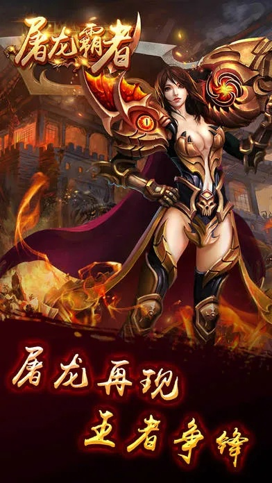 root最新官方下载或霸者屠龙单机版,深层数据策略设计&amp;yShop_v7.785