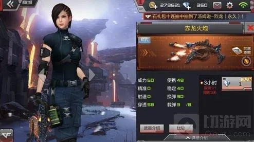 cf手游赤龙火炮视频跟ppduck 激活码,专家观点说明|钻石版_v8.705
