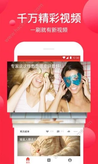 西瓜播放器手机老版本或官方免费下载今日头条,全面数据分析方案_Superior_v1.983
