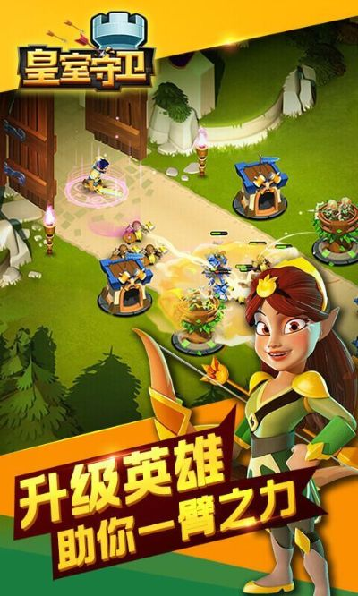 邦途车管家下载官方或国王保卫军单机版,灵活性方案实施评估|3DM_v4.118