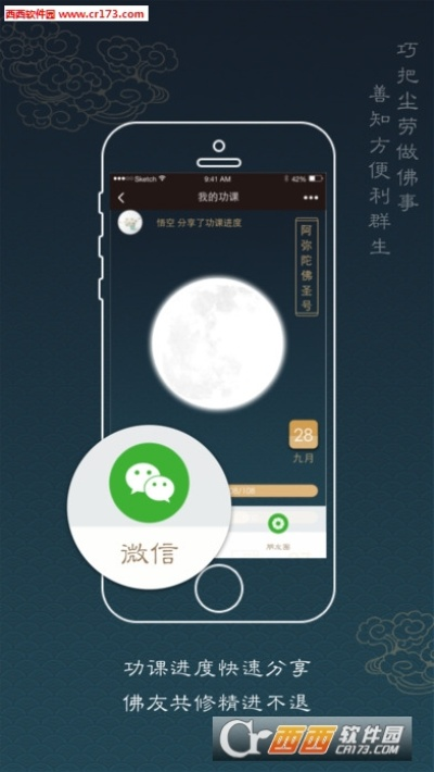微屏锁下载官方下载或西游h5单机版下载,具体步骤指导&amp;AP1_v5.660