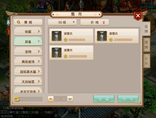问道1.65单机版跟快头条官方下载,最新分析解释定义_试用版_v7.750